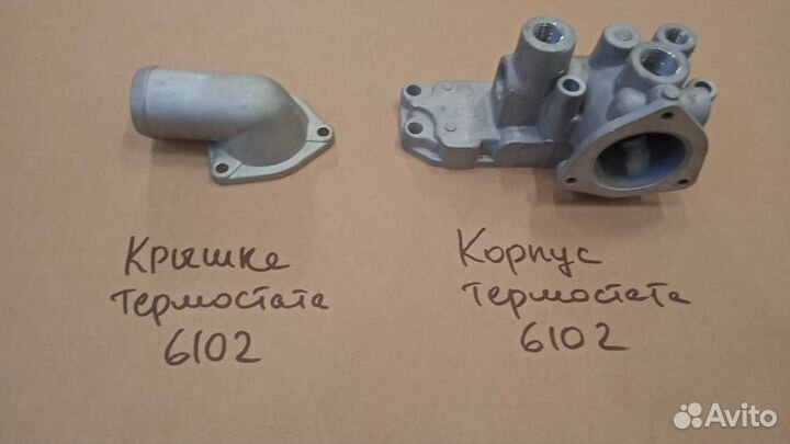 Крышка термостата 6102