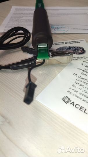 Активный USB-датчик зажигания версии мк2