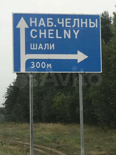 Участок 12 сот. (ИЖС)