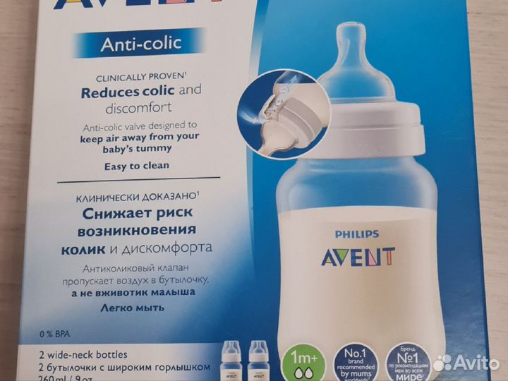 Новые Бутылочки Avent от 1 мес, 260 мл, 2 шт