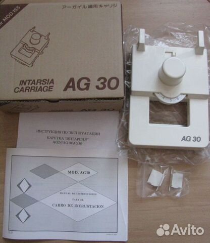 Каретки Silver интарсия AG-20 и AG-30