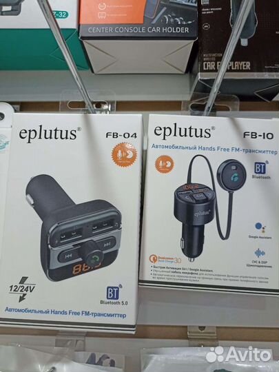 Блютуз в авто Bluetooth