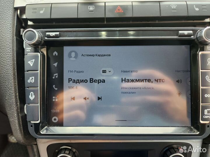 Магнитола volkswagen