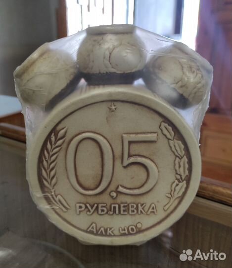Новый подарочный набор из керамики штоф и 3 стопки