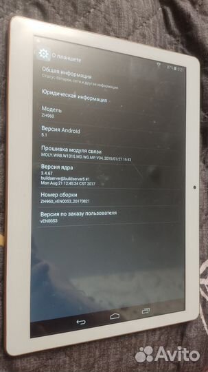 Планшет samsung galaxy tab s 10.5 sm t805