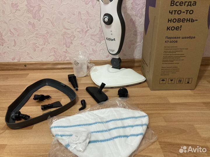 Паровая швабра