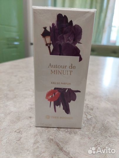 Ив Роше(снятости)