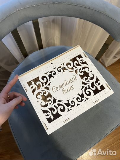 Свадебный набор