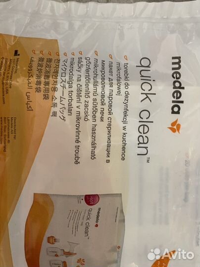 Вкладыши для груди Medela Lovular Pigeon