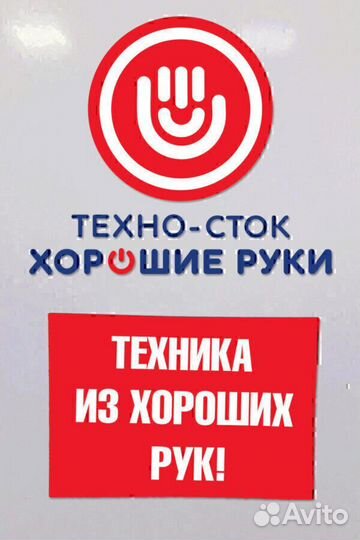 Мфу бу samsung с гарантией 1 год