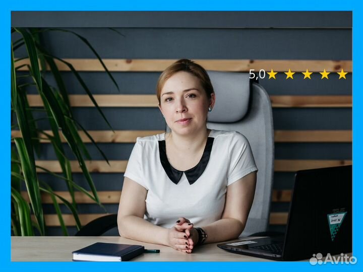 Бухгалтерские услуги (восстановление)