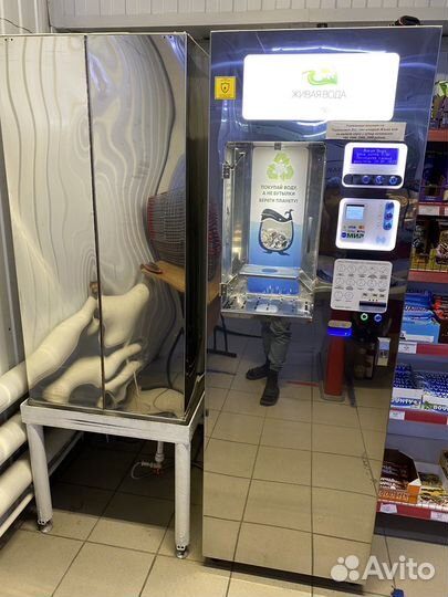 Аппарат Живая Вода