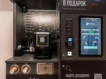 Продам готовый бизнес кафе самообслуживания Coffee