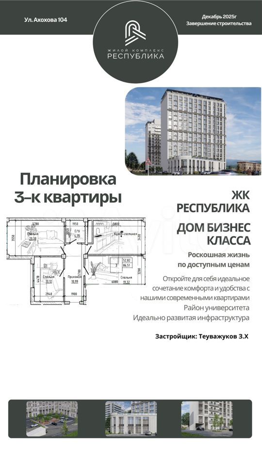 Своб. планировка, 89 м², 7/16 эт.