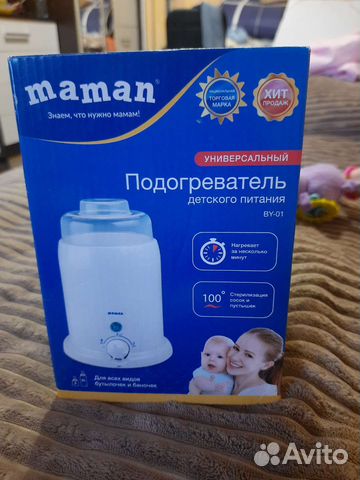 Подогреватель детского питания и стериализатор