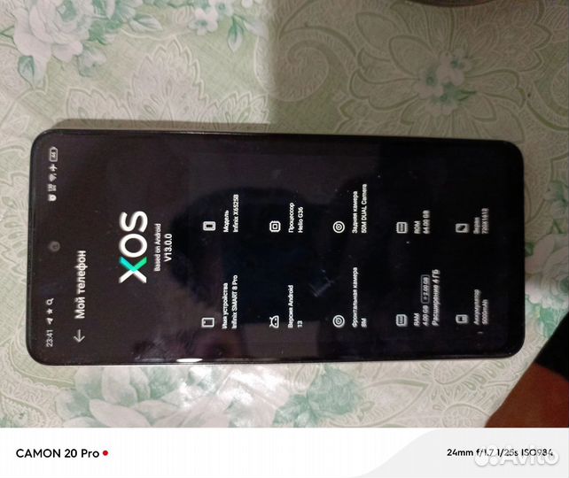 Infinix Smart 8 Pro, 4/64 ГБ