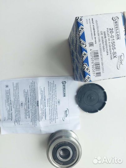 Шкив генератора volvo, ford. 2001505SX