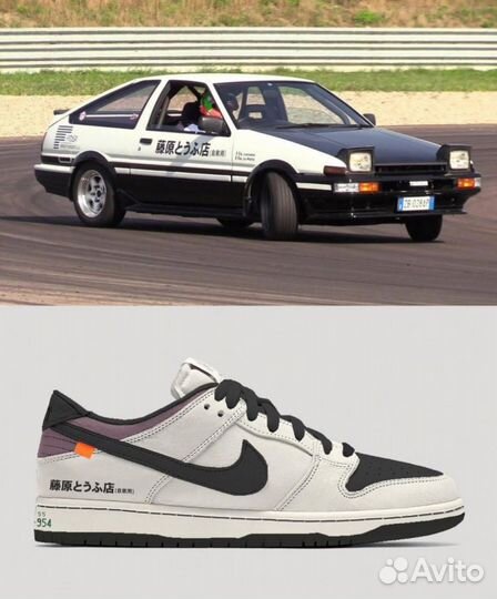 Кроссовки nike sb dunk low toyota ae86