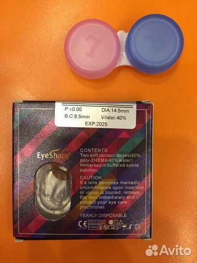 Линзы цветные карнавальные Пламя