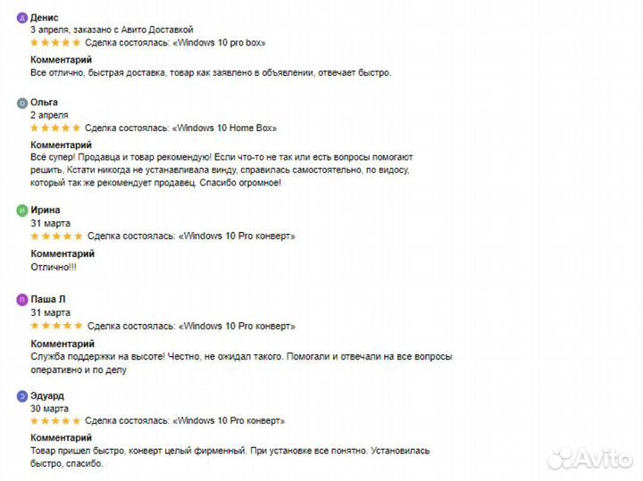 Windows 10 PRO OEM. Лицензия