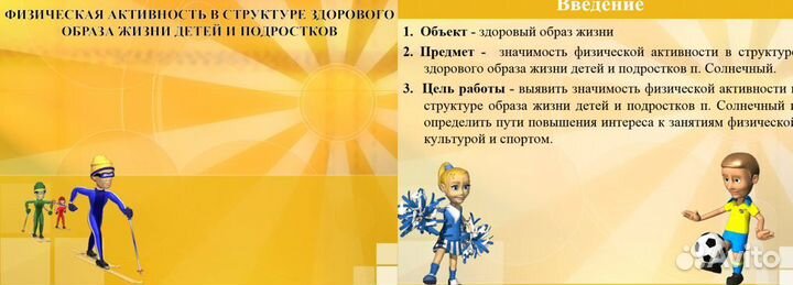 Проекты по обществознанию готовые и на заказ