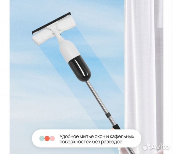 Швабра с распылителем Home One 3 насадки, белый