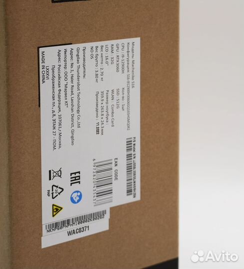 Machenike s16 RTX 3060/i9-12900H/32GB/1TB