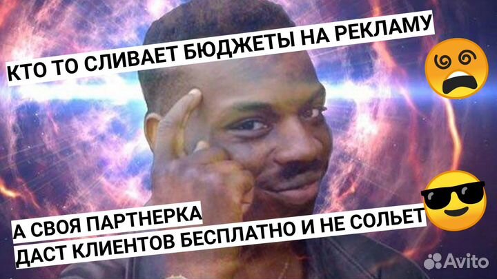 Платформа генерации клиентов. Онлайн-бизнес