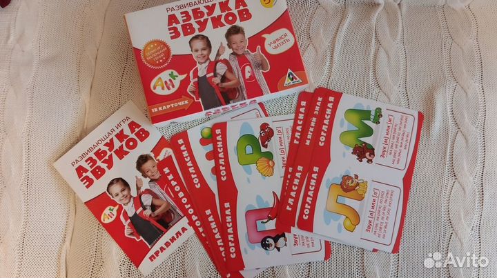 Развивающие игры для детей пакетом