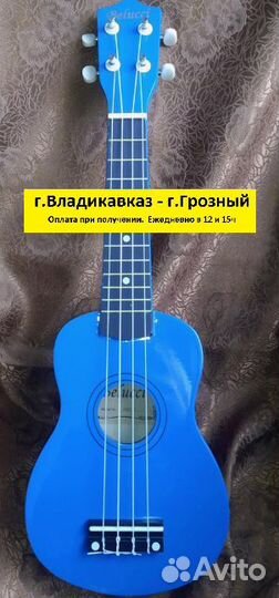 Укулеле сопрано гавайская гитара