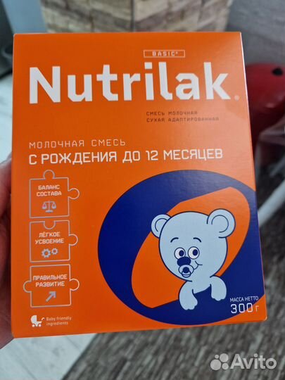 Детская молочная смесь нутрилак