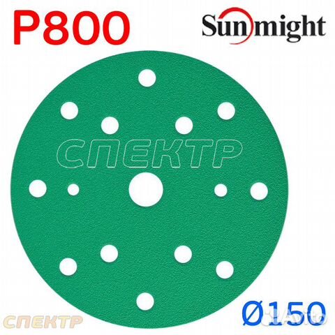 Шлифкруг Sunmight на липучке Р800 (150мм)