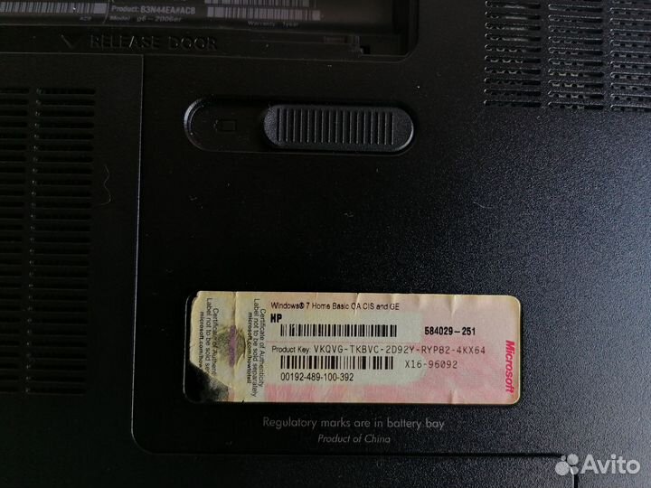 Ноутбук б/у