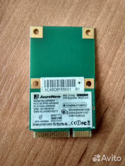 Модуль Wi-Fi AzureWave AR5B95