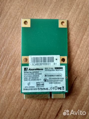 Модуль Wi-Fi AzureWave AR5B95
