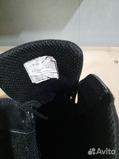 Ботинки рабочие 44 паритет