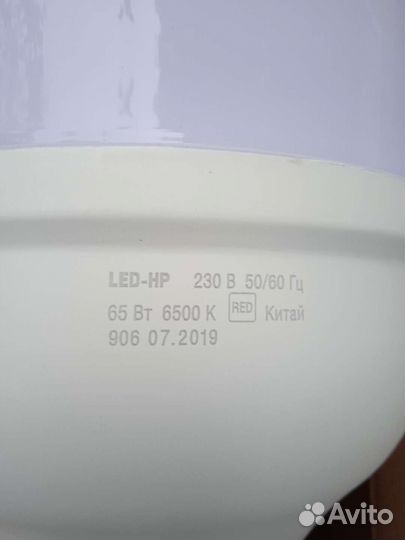 Автолампа h4 hella 24v,Лампа освещения светодиод