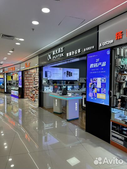 Переводчик iflytek 4.0