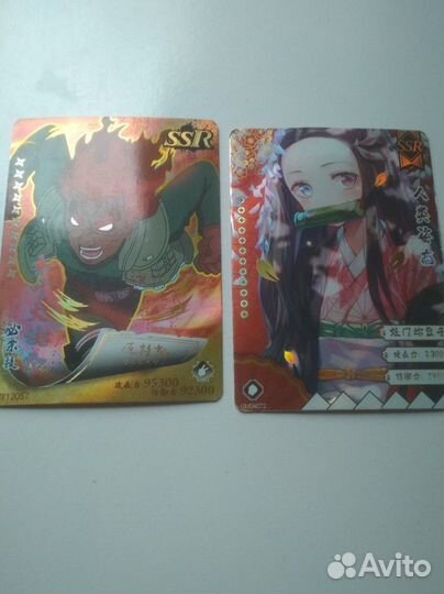 Карточки наруто