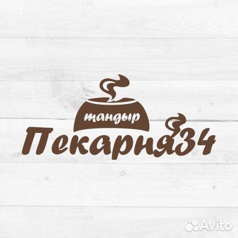 Повар-мангальщик