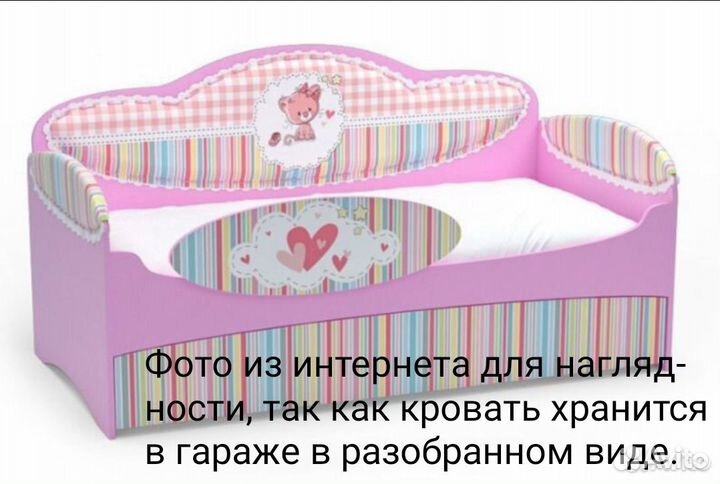 Диван-кровать Mia