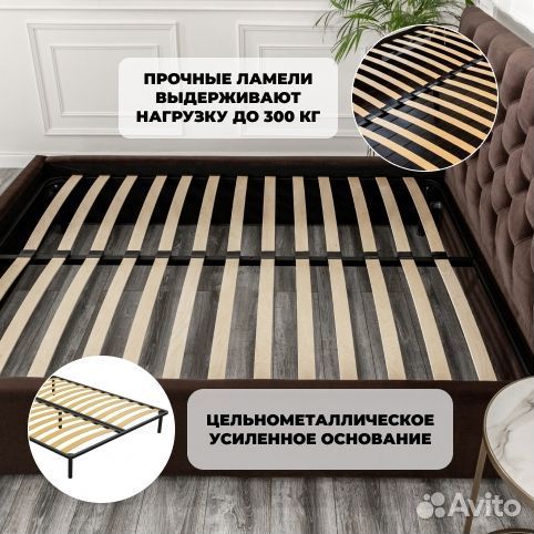 Большая кровать