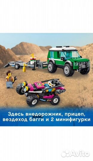 Конструктор lego City Great Vehicles 60288