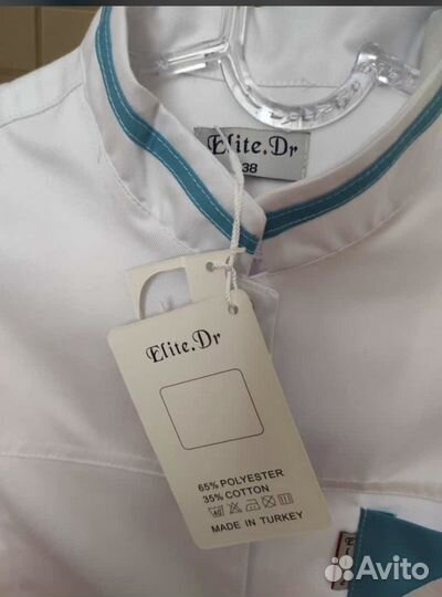 Медицинская форма женская