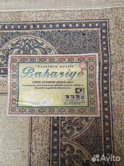 Палас дорожка