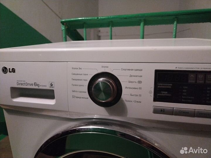 Стиральная машина автомат