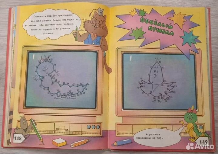 Комиксы Велес+Губка Боб+Бакуган