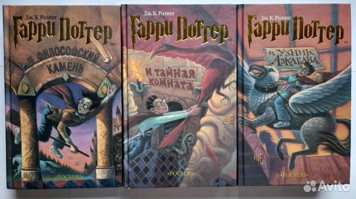 Комплект Гарри Поттер книги Harry Potter 