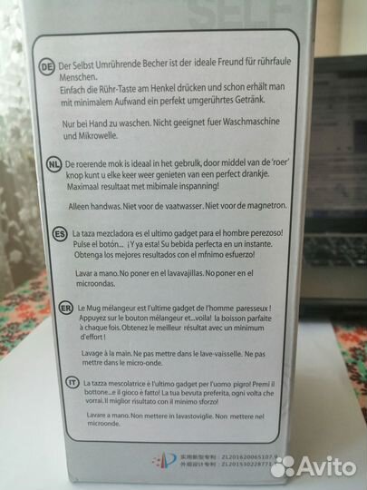 Блендер портативный self новый