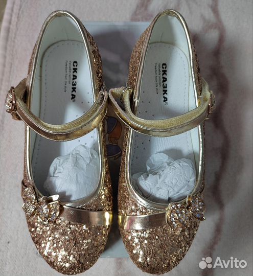 Золотые туфли принцессы